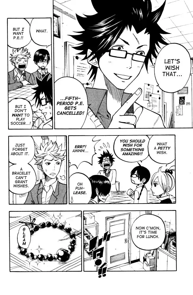 Yankee kun to Megane chan Chapter 67 4